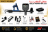 Minelab Gold Monster 2000 – Gold Detector